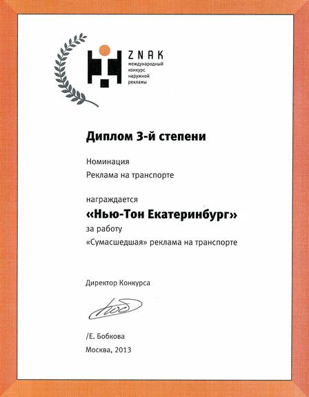 4_������ ����_Scan 001����������.jpg