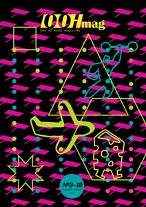 oohmag_9-10-cover_small1.jpg