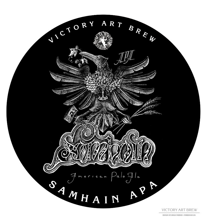 samhain_03.jpg