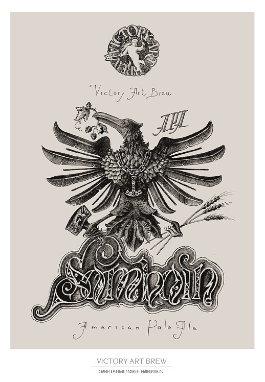 samhain_02.jpg