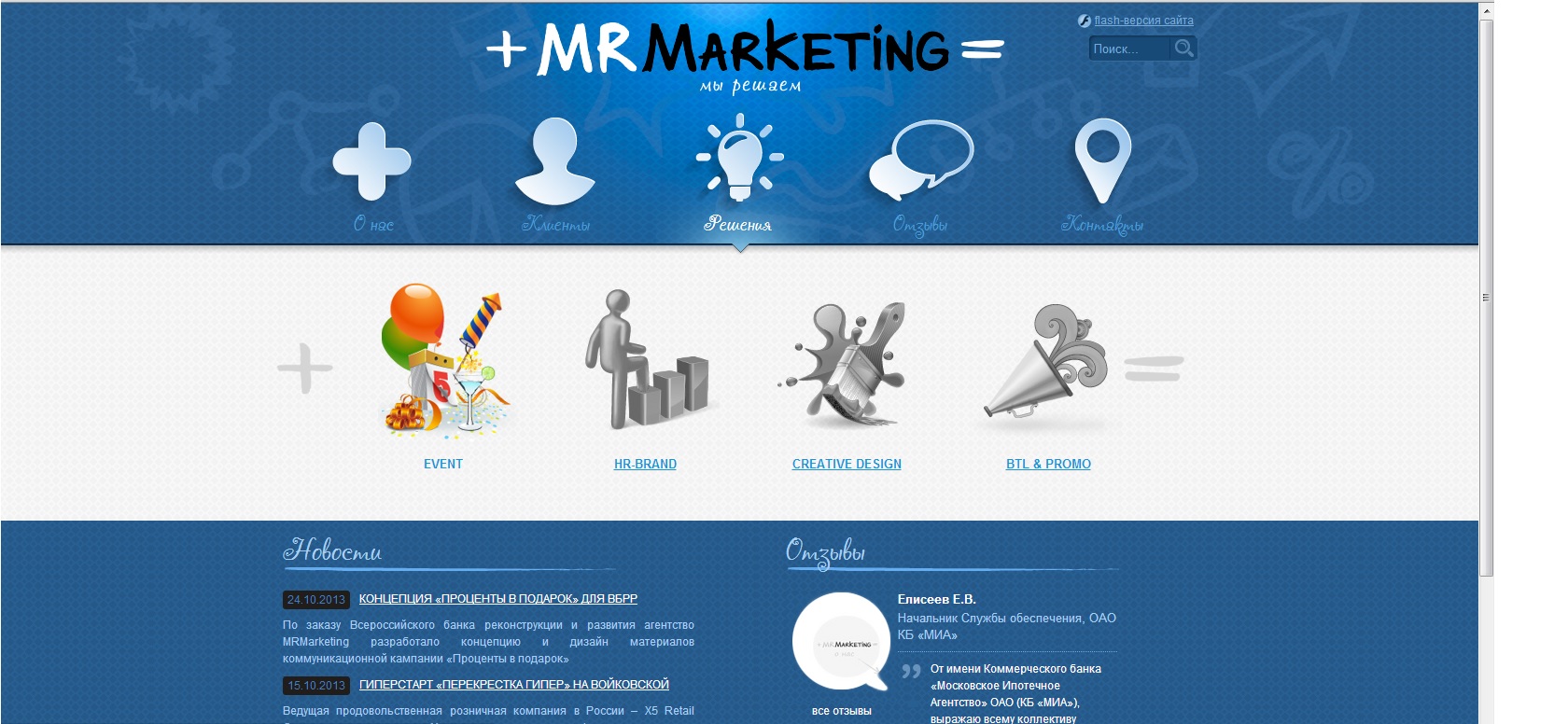 ����� ���� +MRMarketing=
