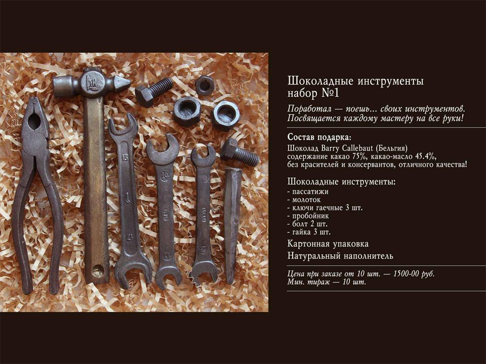tools_1.jpg tools_1.jpg