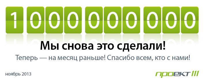 milliard111_112.png