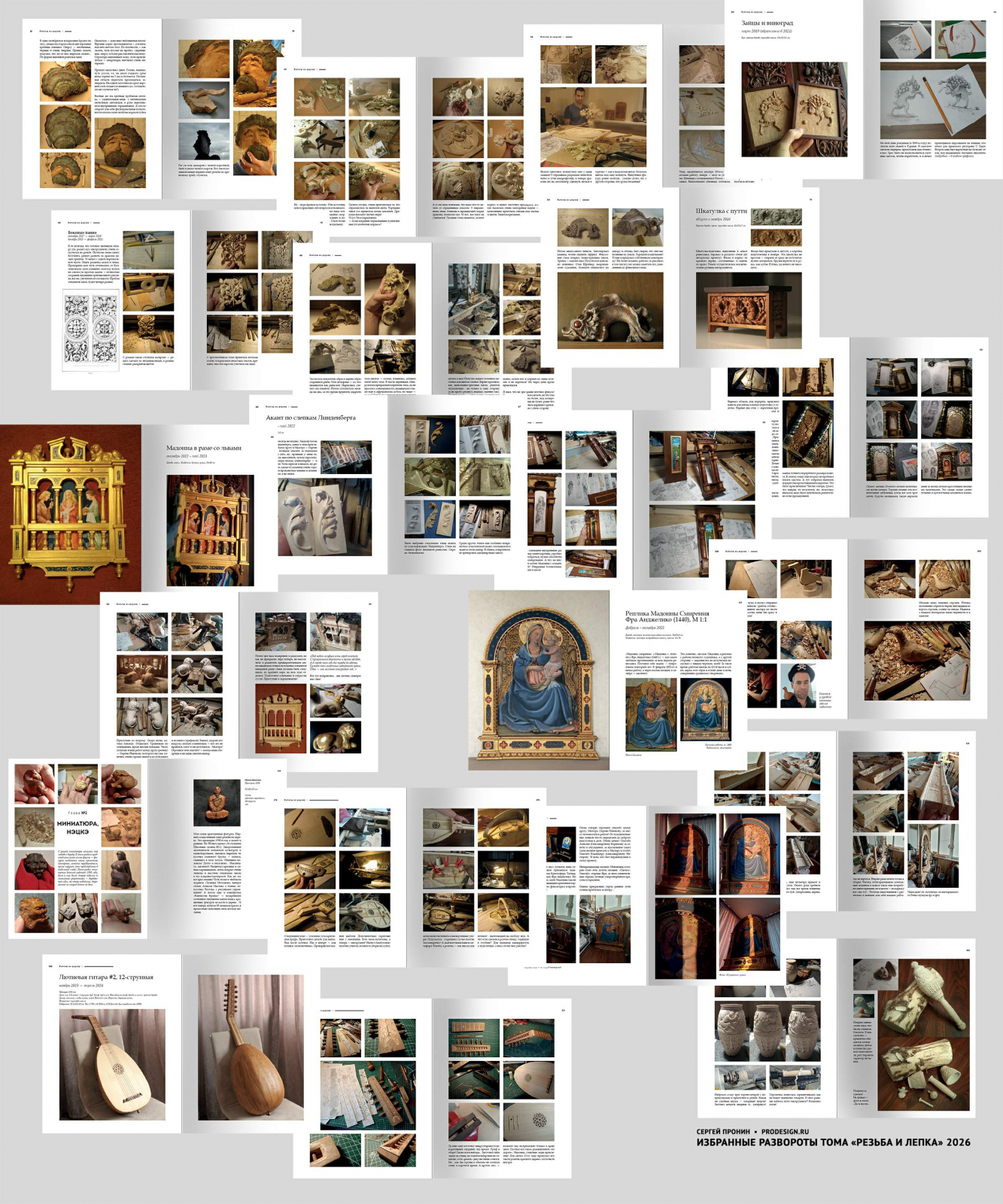 wood1aT_2