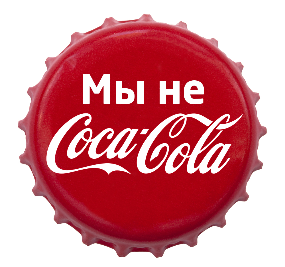 ������_Coca-Cola.jpg