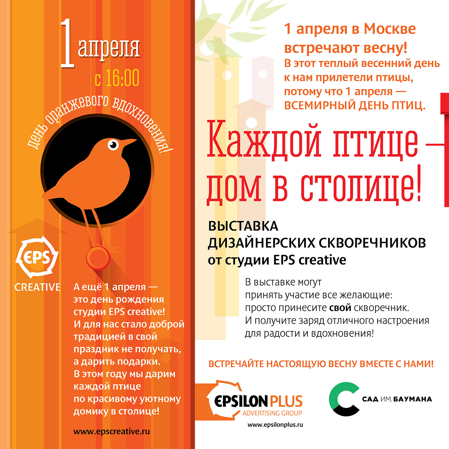 Banner_2x2-1.jpg