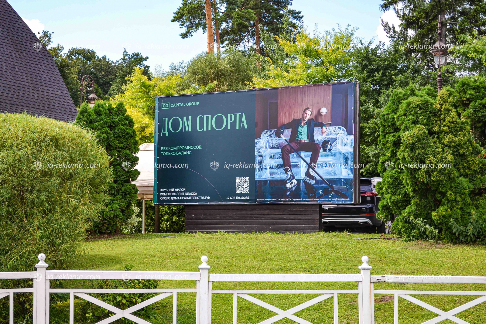 naruzhnaya-reklama-bilbord-v-kottedzhnom-poselke-dovil8