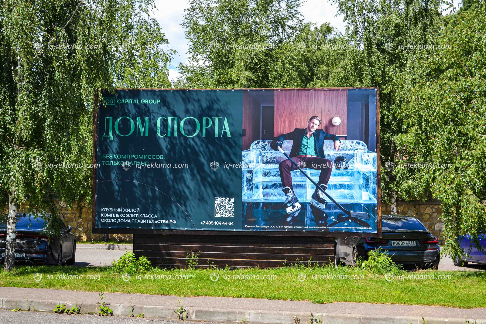 naruzhnaya-reklama-bilbord-v-kottedzhnom-poselke-truvil5