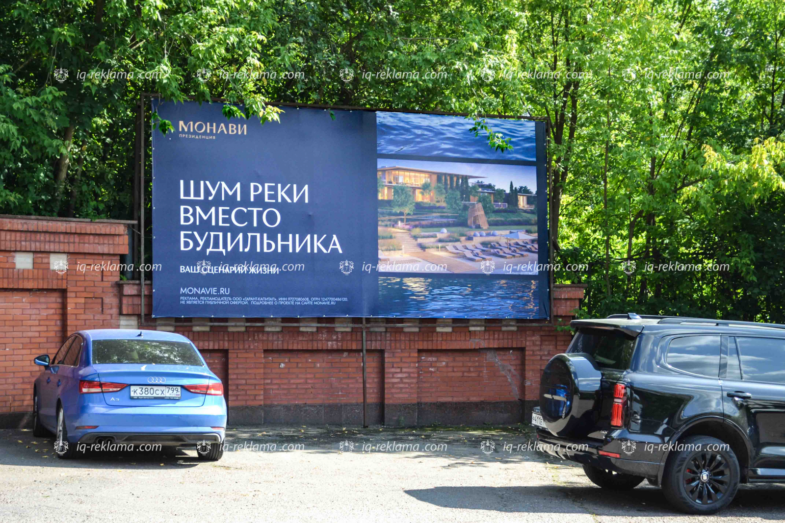 naruzhnaya-reklama-bilbord-v-river-club-moscow