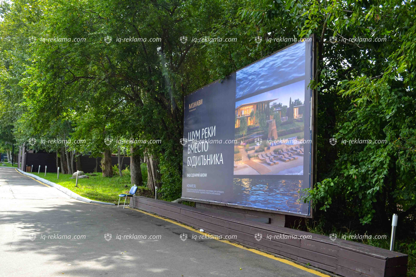naruzhnaya-reklama-bilbord-v-yakht-klube-admiral2