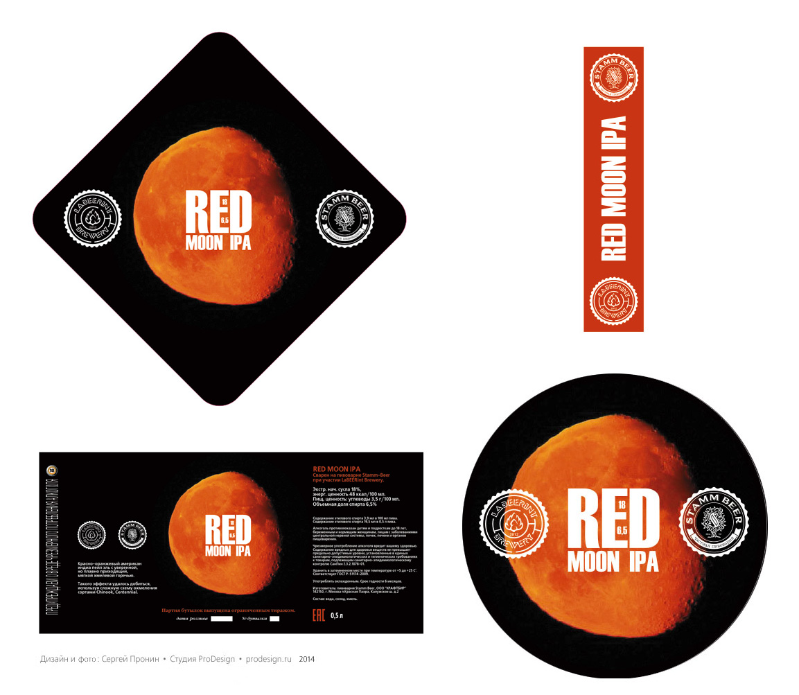 2014_redmoon.jpg