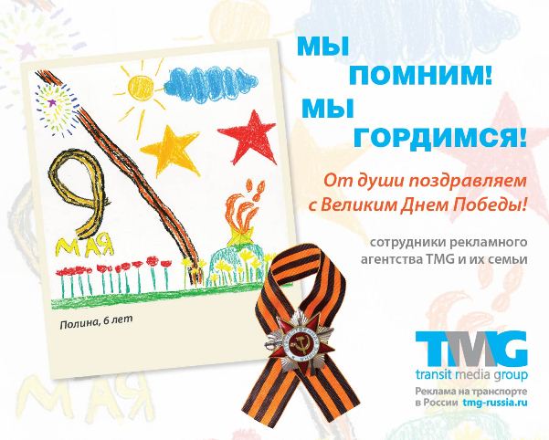 9_may_Artboard 1 copy 5.jpg