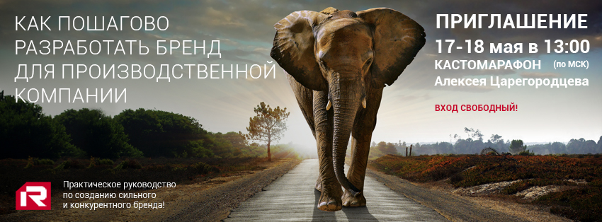 RealPro_facebook_slon_17-18 may.jpg