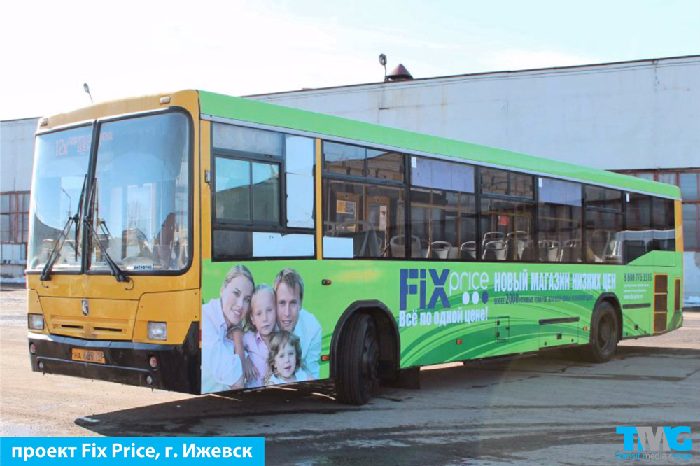 fixprice_������.jpg