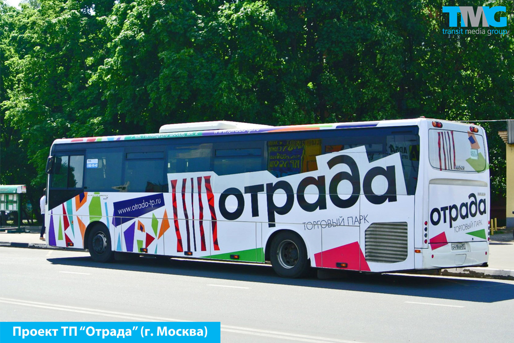 otrada_big.jpg