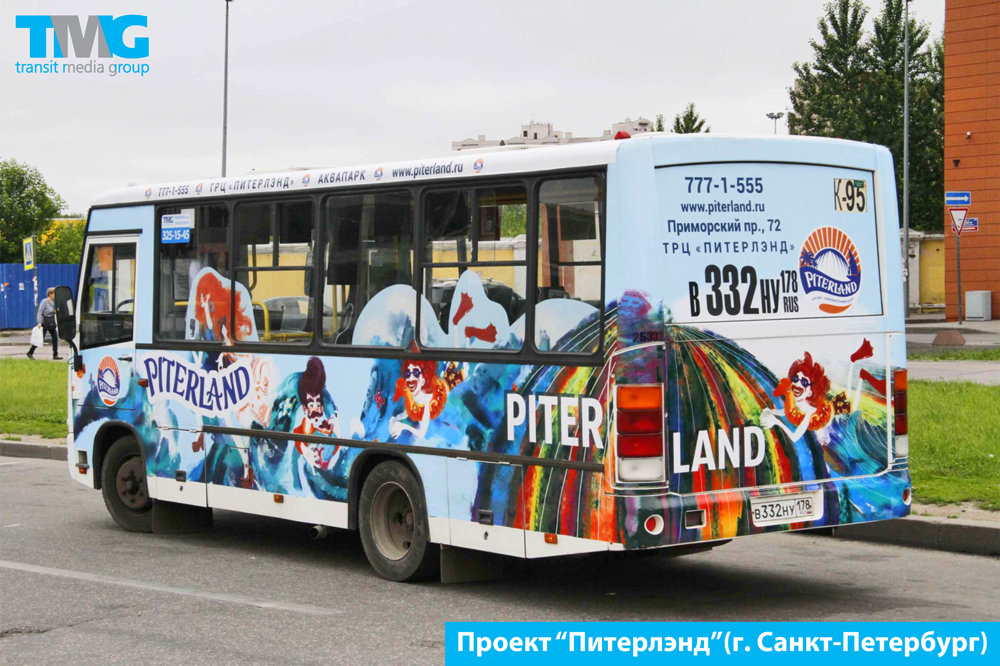 piterland.JPG