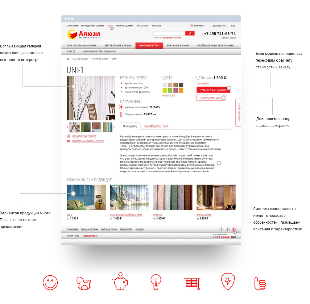 ���� studio onetouch