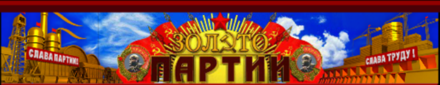 Игровой автомат / Вокруг Света