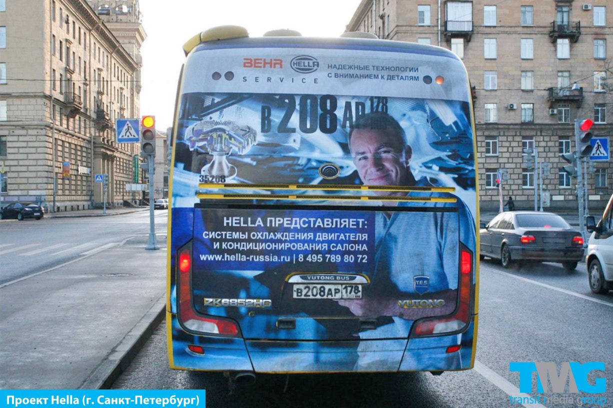 Hella_���1.jpg