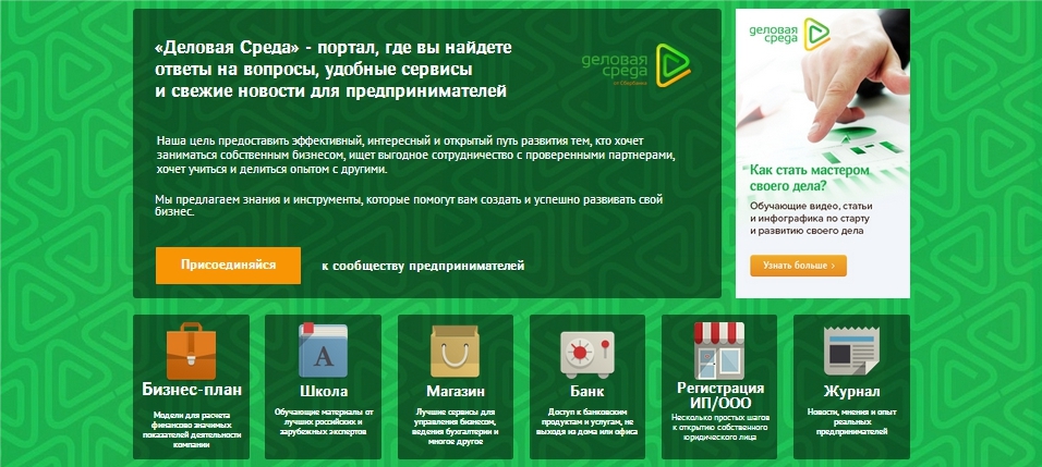 Accord Digital �������� ������� � �������� ������ ���������