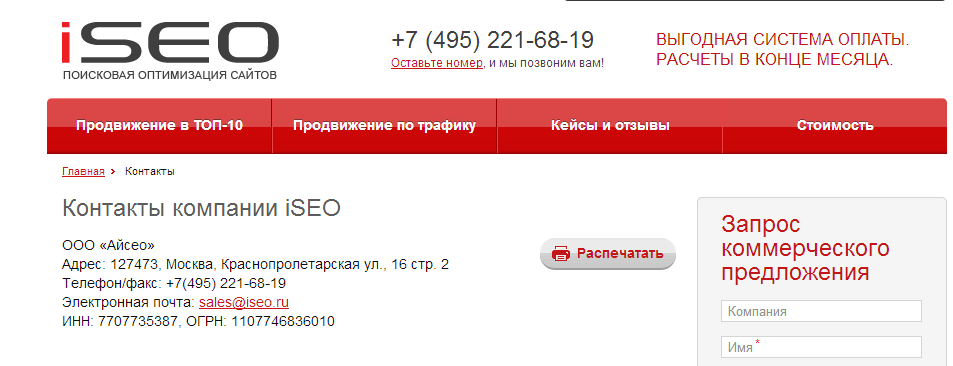 contact.png