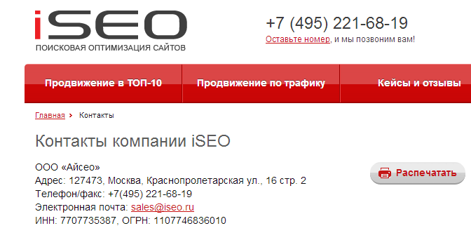 contact_1.png