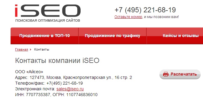 contact_1.jpg
