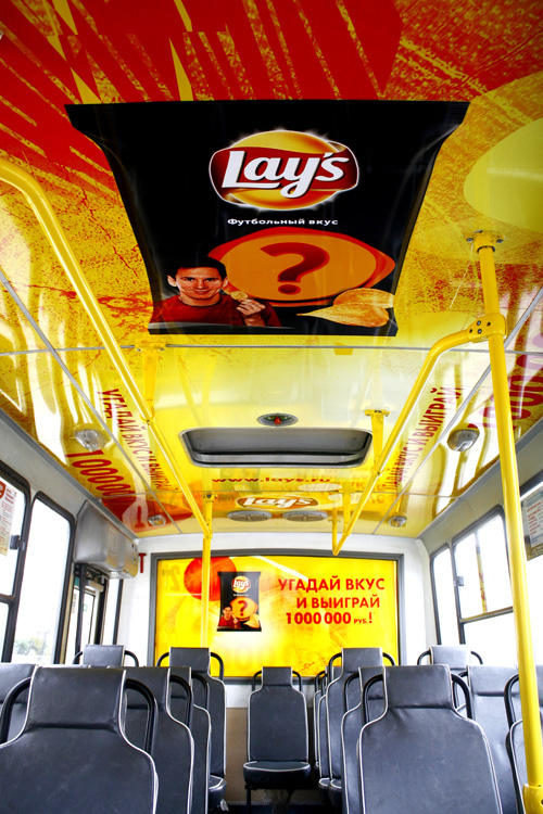 lays_spb_indoor.JPG