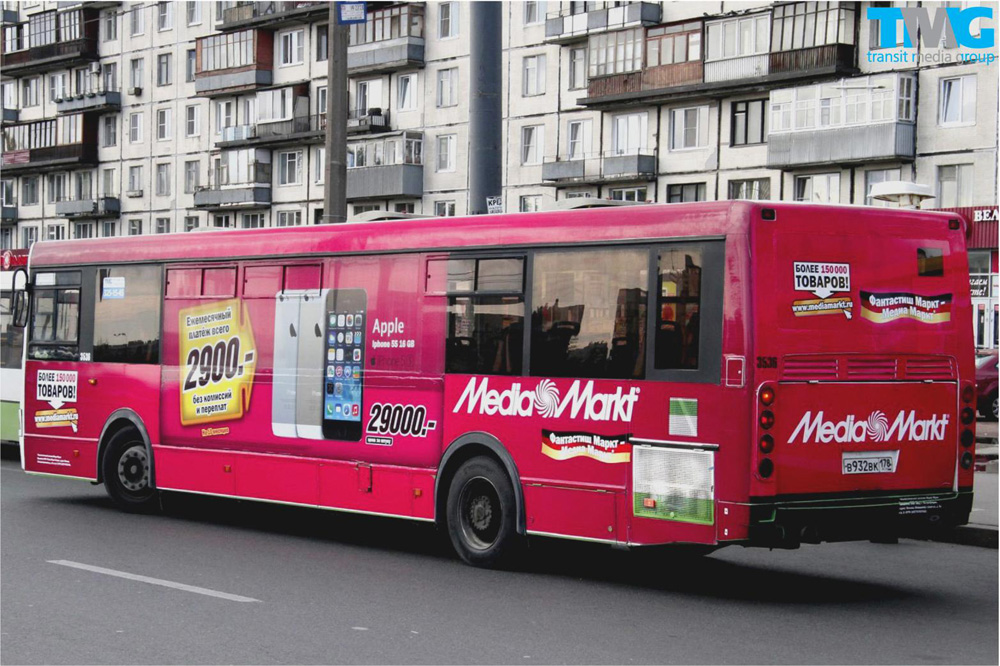 mediamarkt.jpg