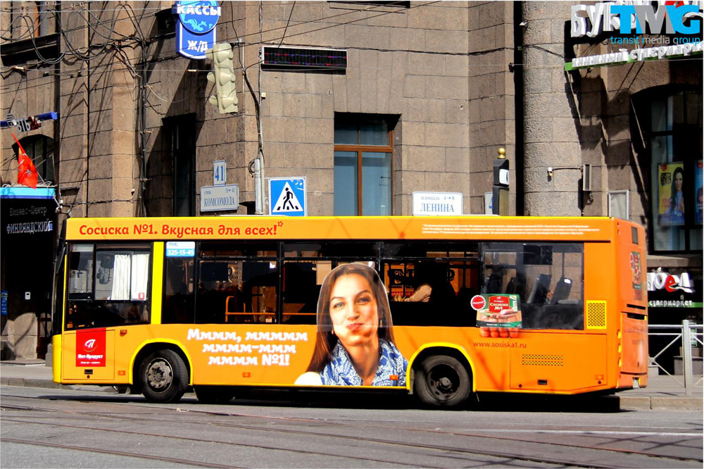 pitprodukt (2).jpg