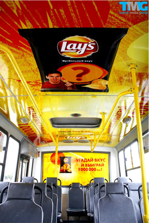 lays_spb_indoor.JPG