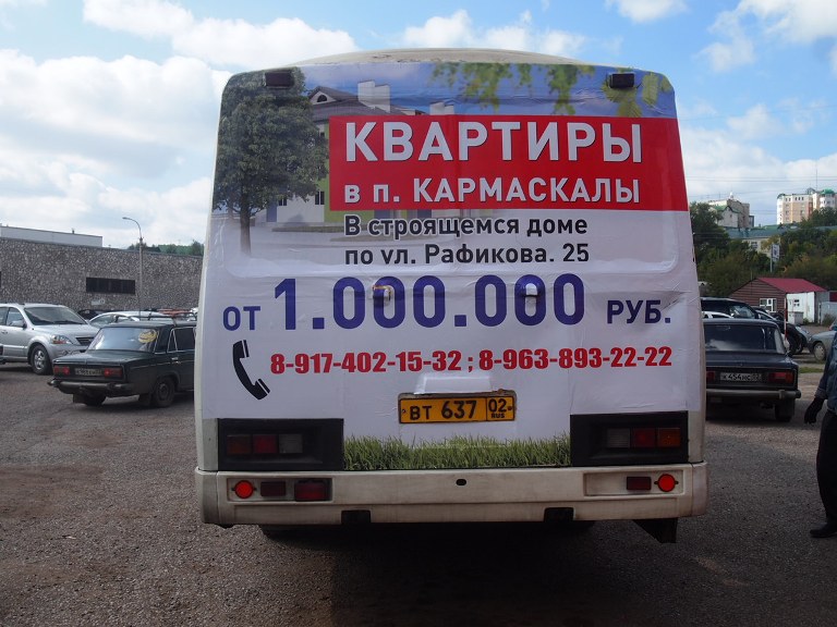 43_3 - �����.JPG