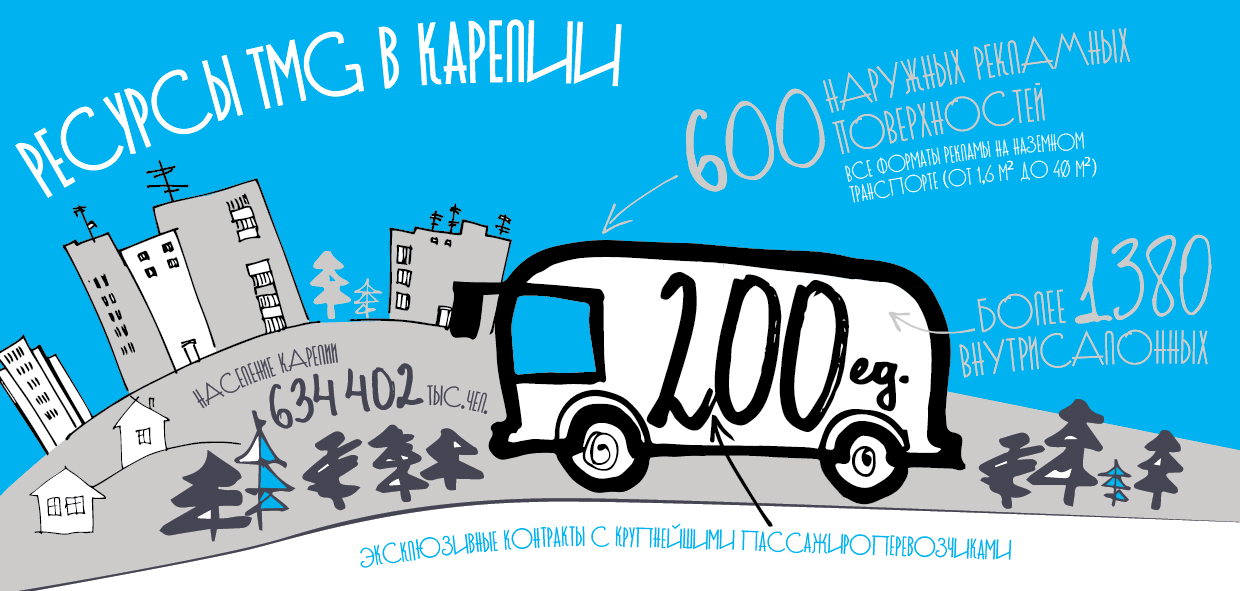 infographics1.jpg