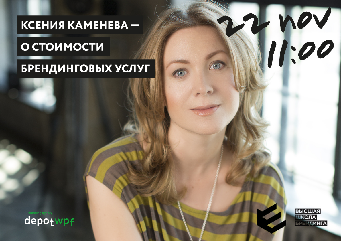kameneva.jpg