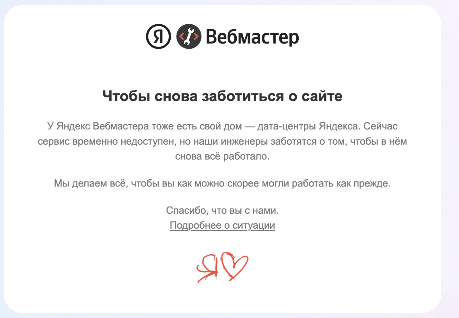1-webmaster