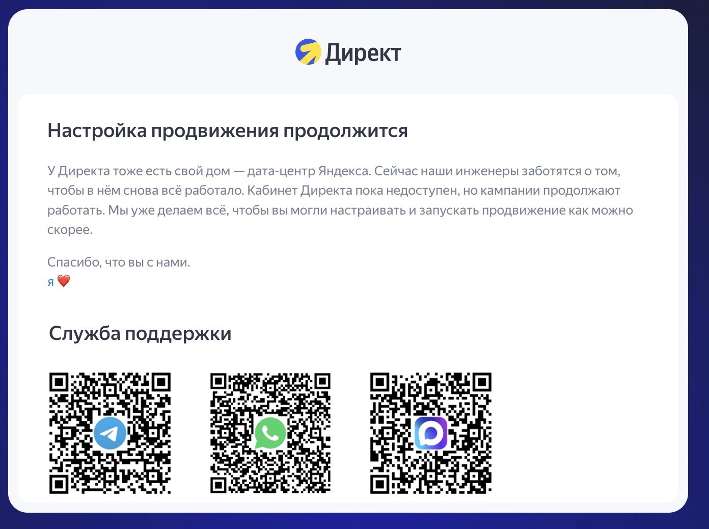 3-direct