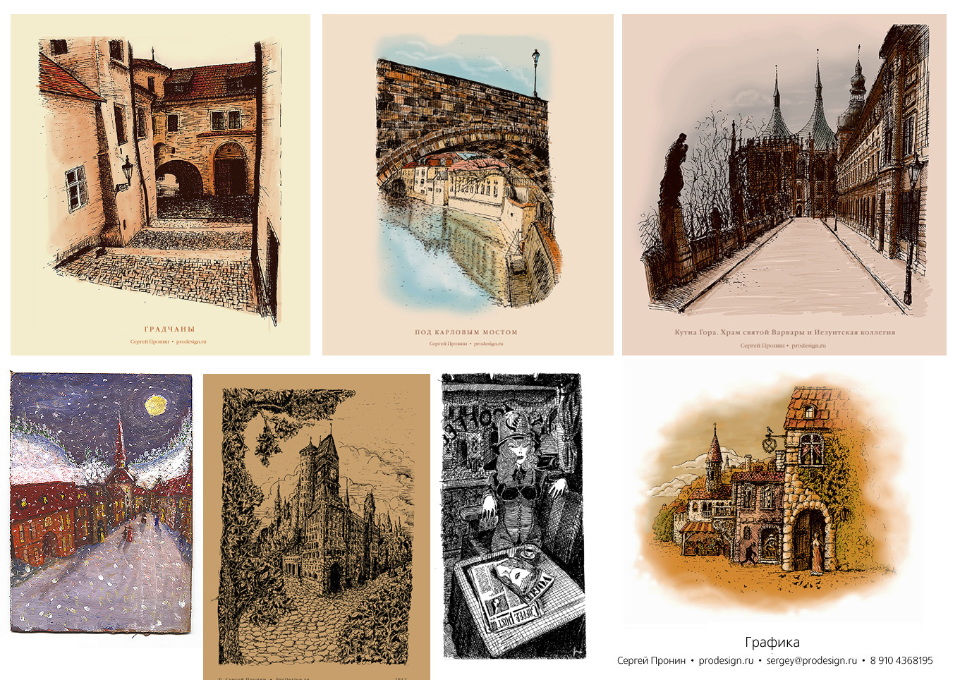 serge_pronin_prodesign_14.jpg