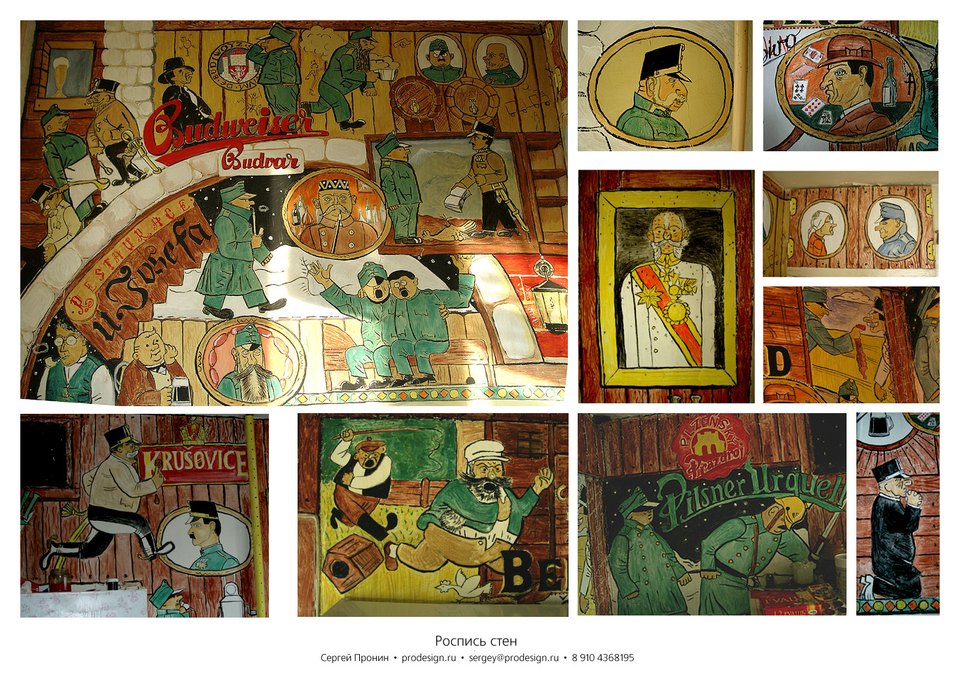 serge_pronin_prodesign_15.jpg