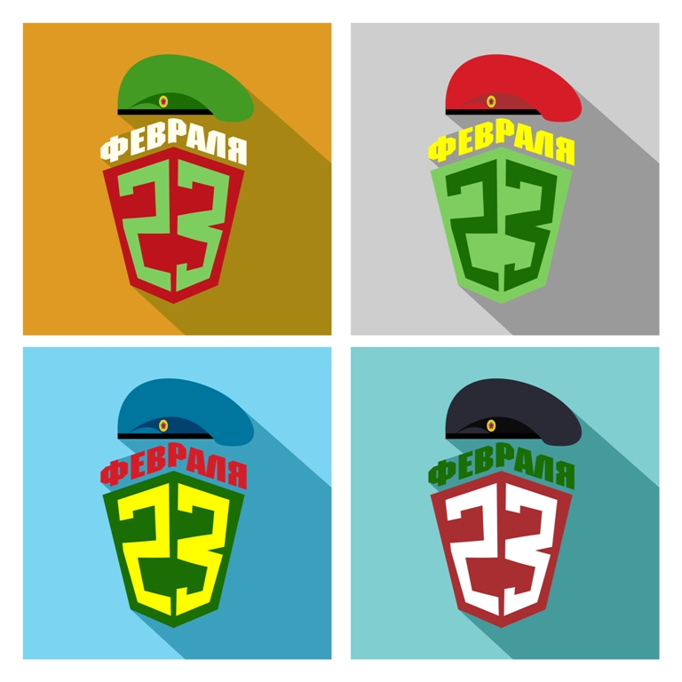 23 �������, �������� �����������