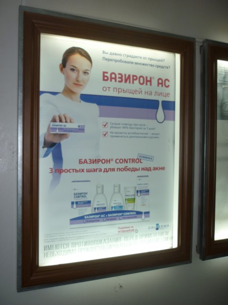 236917_600.jpg