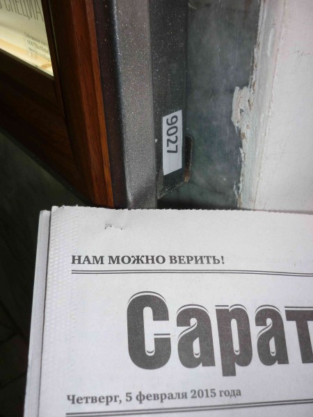 237088_600.jpg