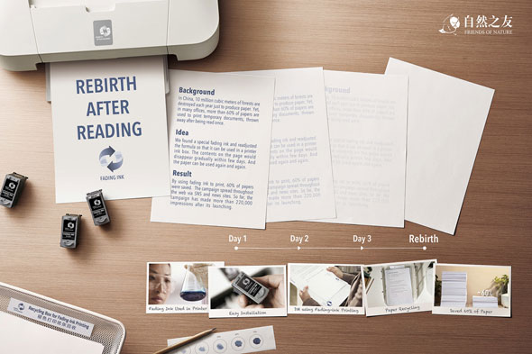 blogk_rebirth-after-reading_01.jpg