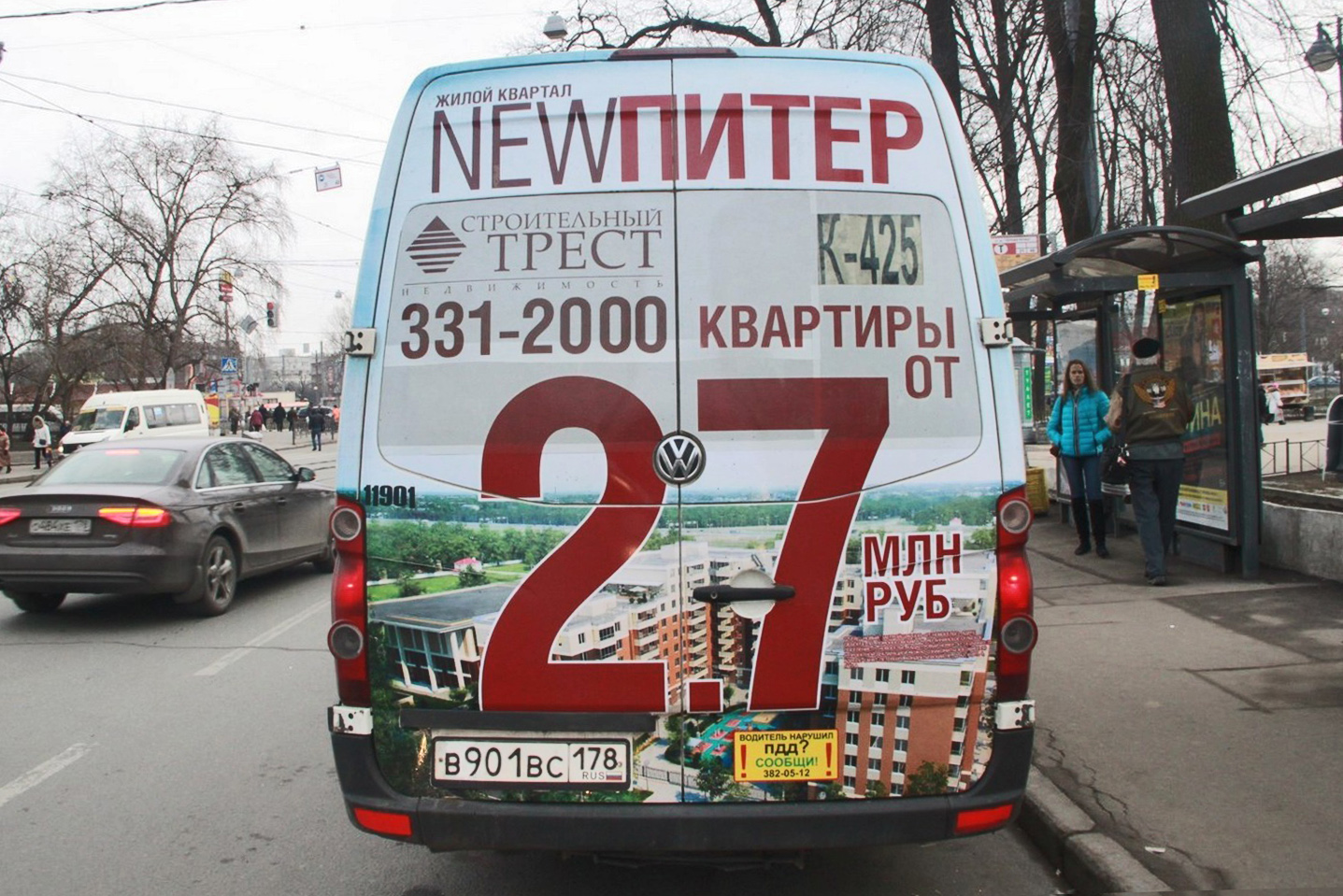 newpiter.jpg