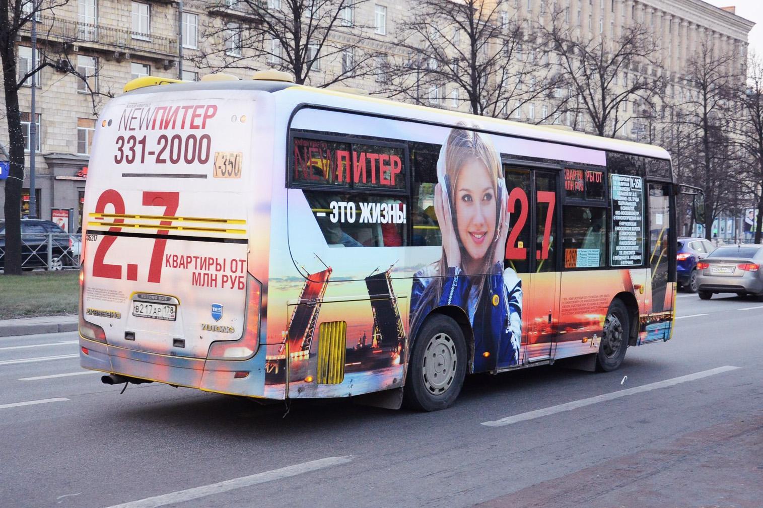 newpiter XO.jpg