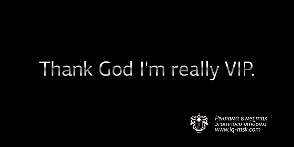 thank-god-i'm-really-VIP-6x3_600.jpg