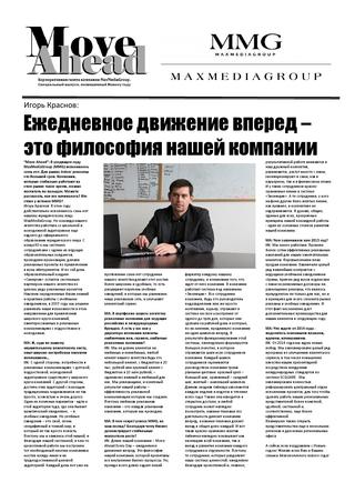 gazeta.jpg
