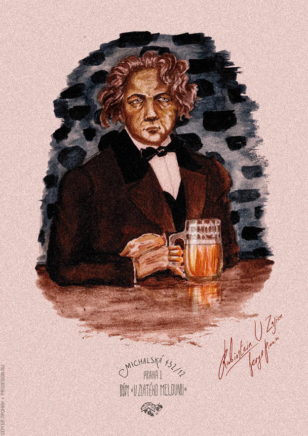 rubinstein_b.jpg