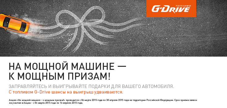 GPN_banner.png