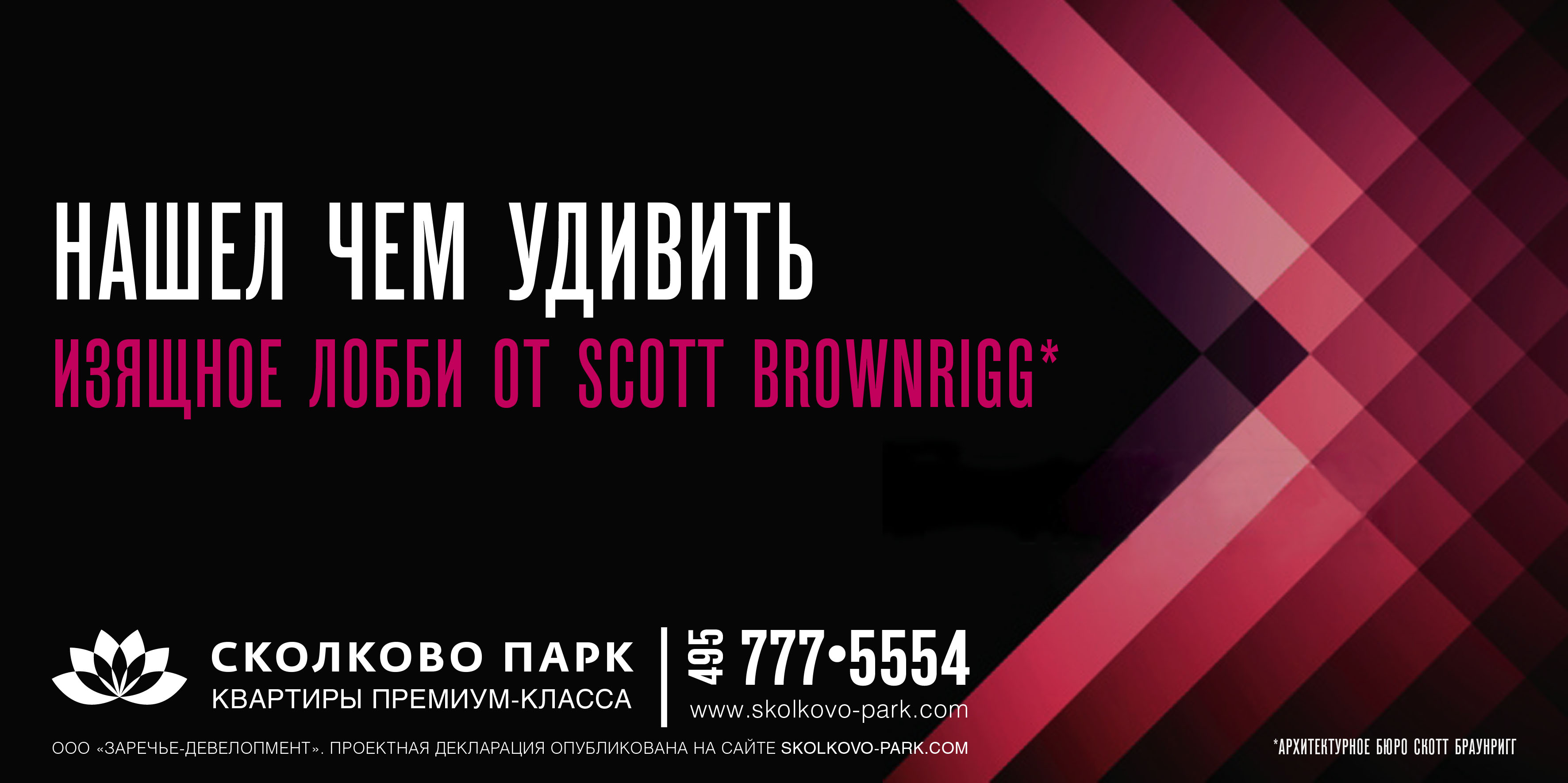 ����� ��� �������