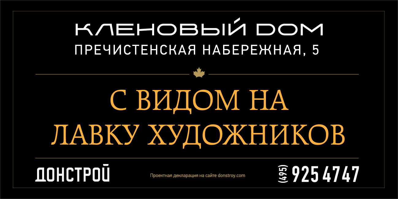 01_KD_3x6_dec.jpg